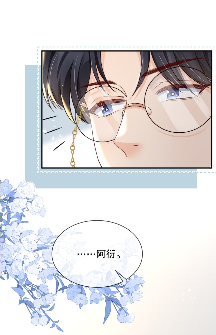 022 喜欢就要争取34