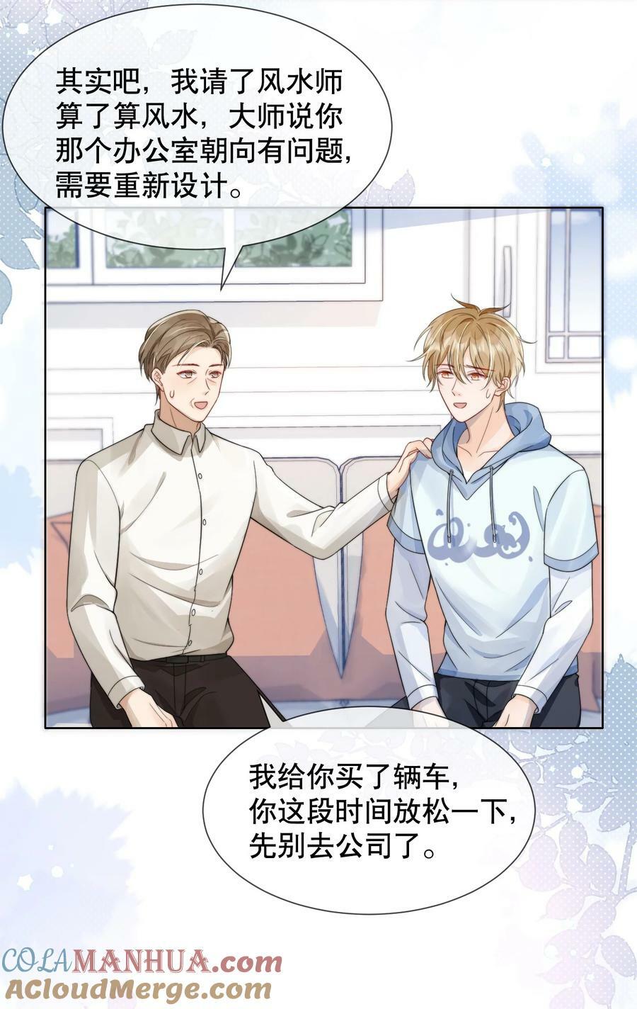 035 一见钟情啊30