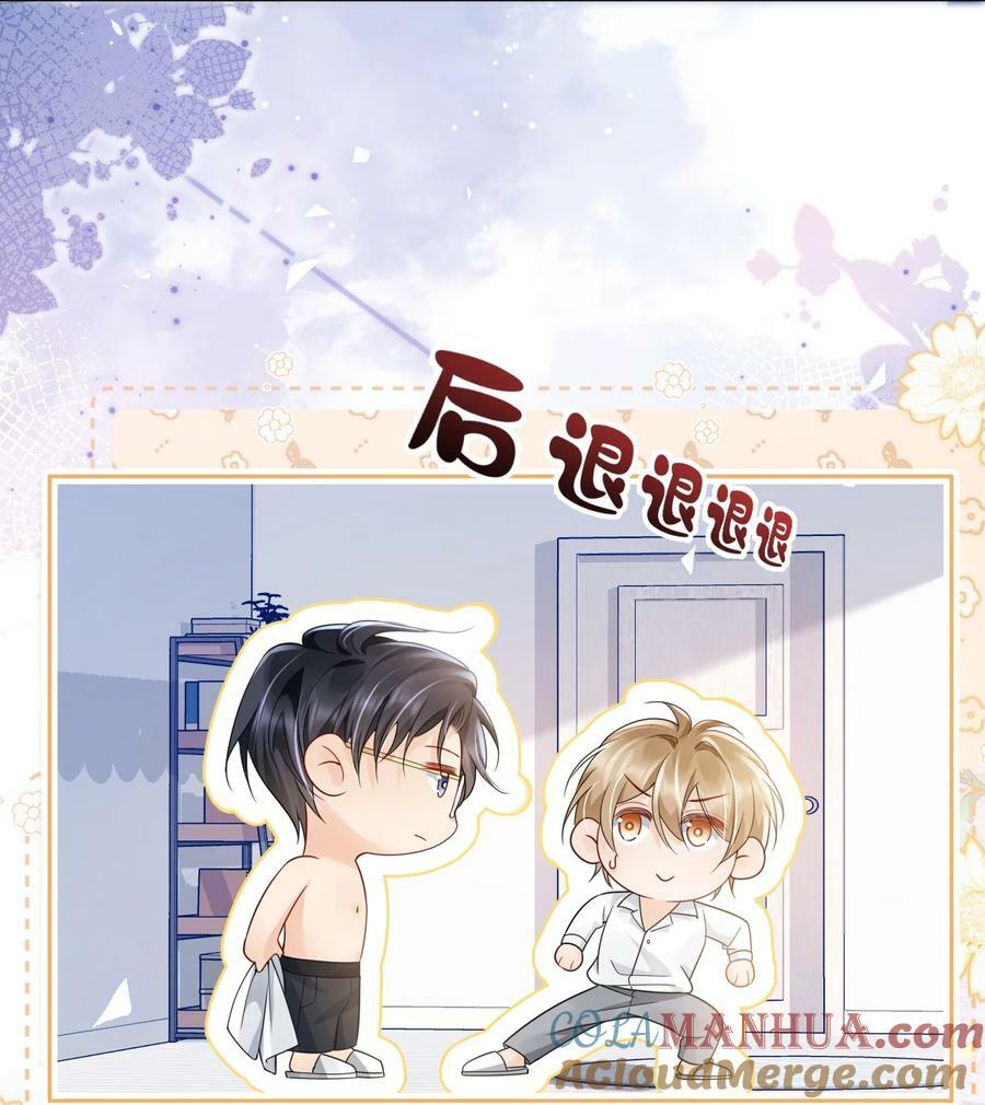 037 你躲我干什么？36