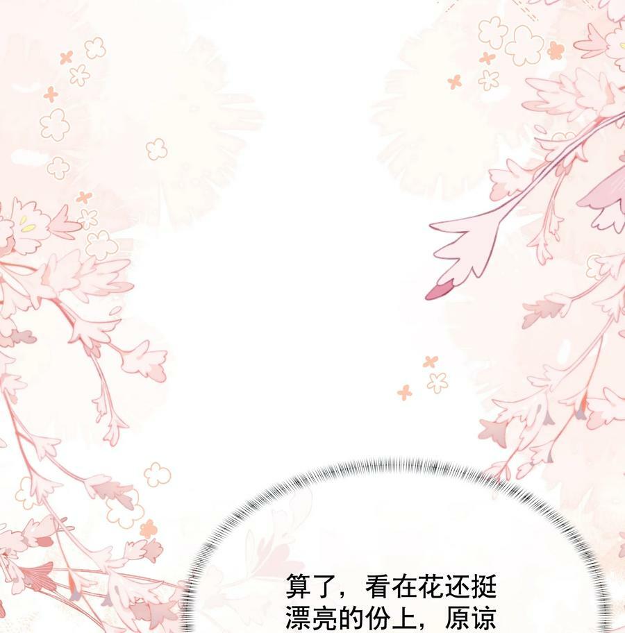 047 一个大男人，有什么好怕打针的！23