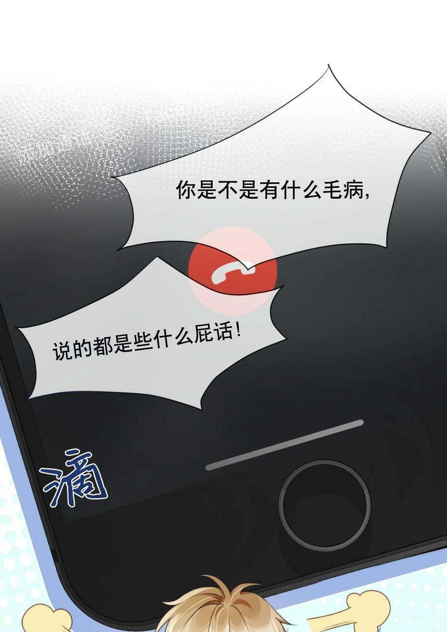 036 老…老婆本？！31