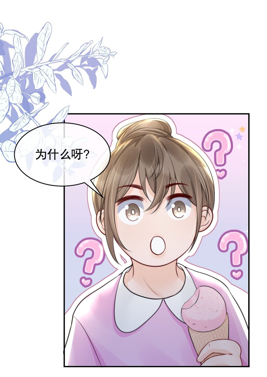 019 独享宠爱23