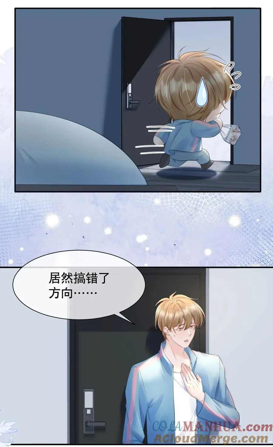 060 想立刻见到你26