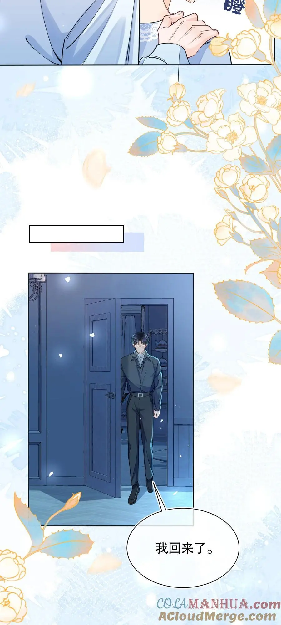 068 我们已经在一起了28
