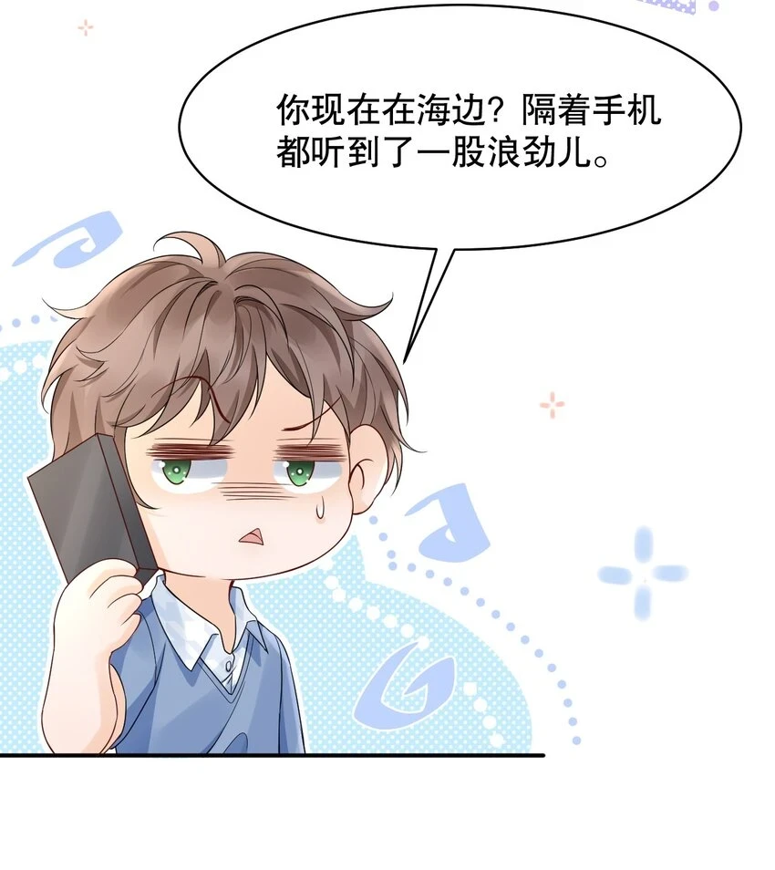 027 我看着你睡6