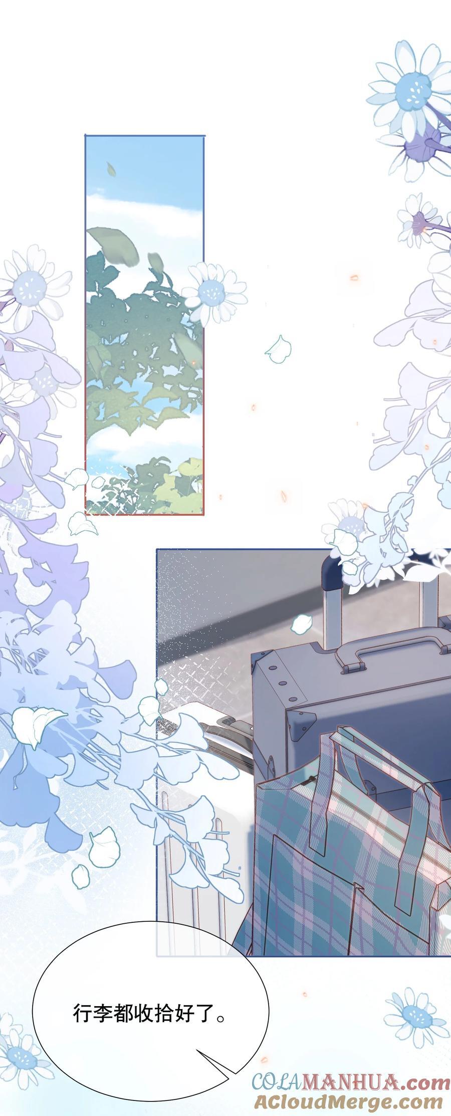 052 间接的吻39