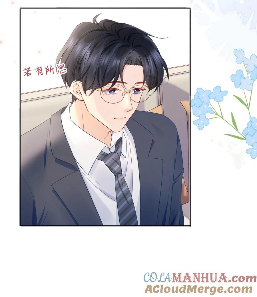 054 我也是有男人的人14