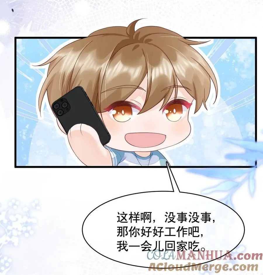 065 给我找一个长得像江知颂的10
