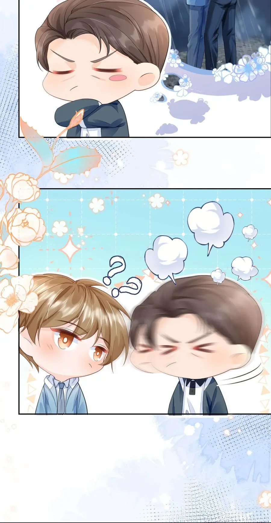 066 打电话的时候就不要乱动21