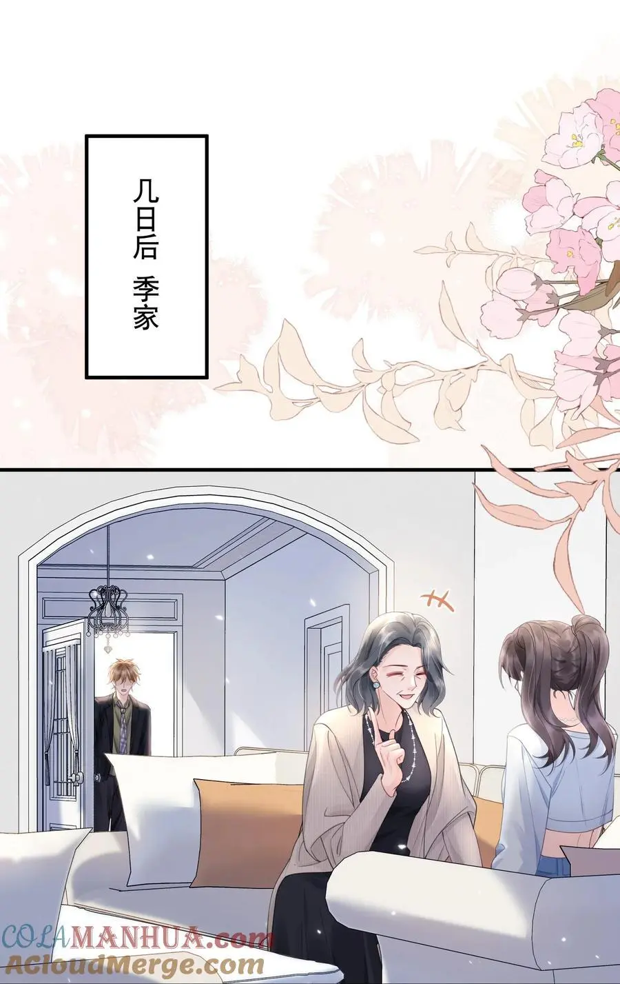 061 你行不行呀16