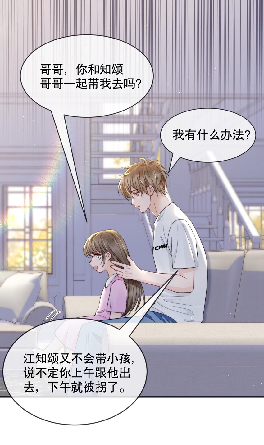 018 “一家三口”？17