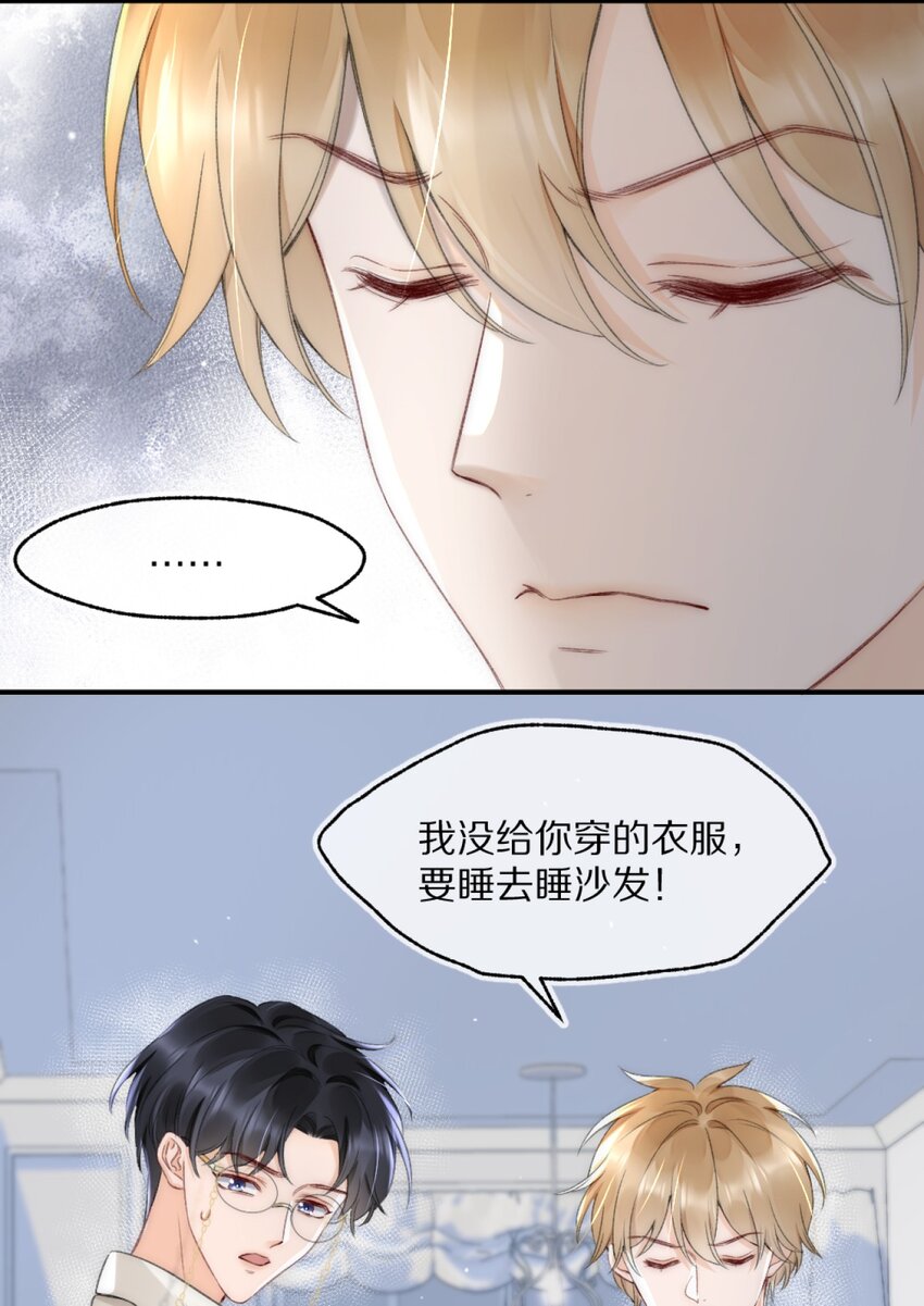 002 你还回来干什么？19