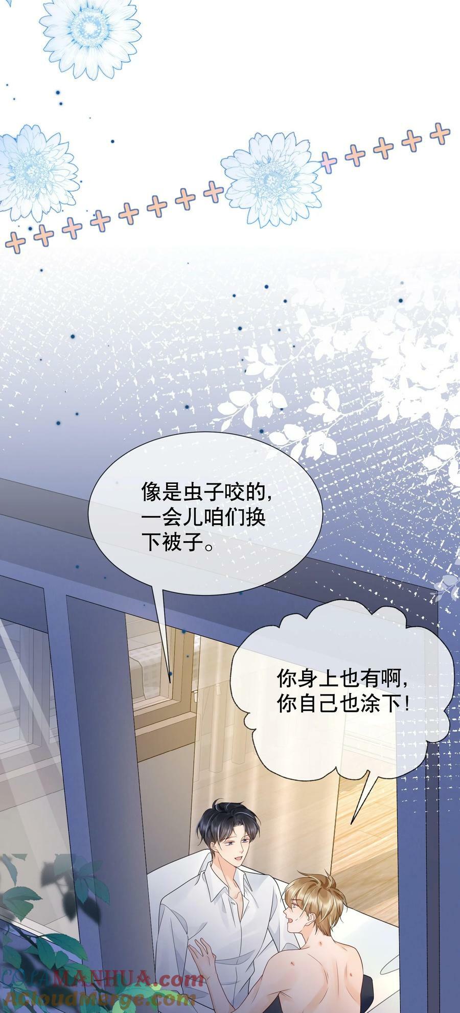 042 折腾了一夜14