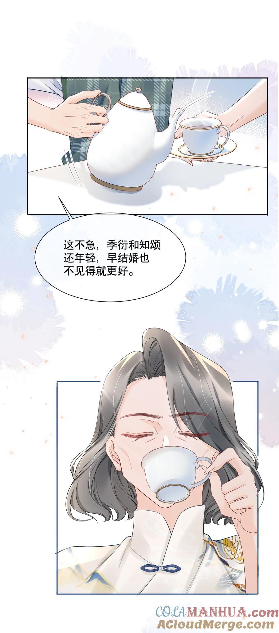 055 今天不可以20