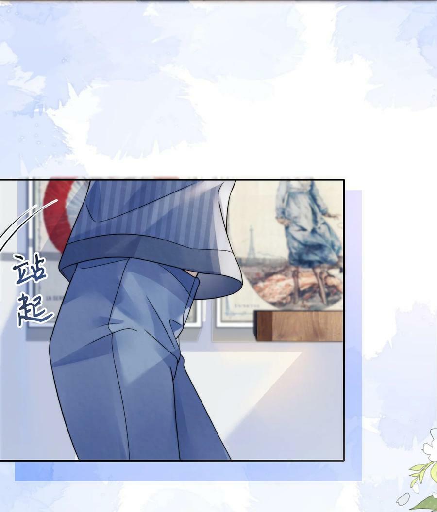 033 你哄哄他19