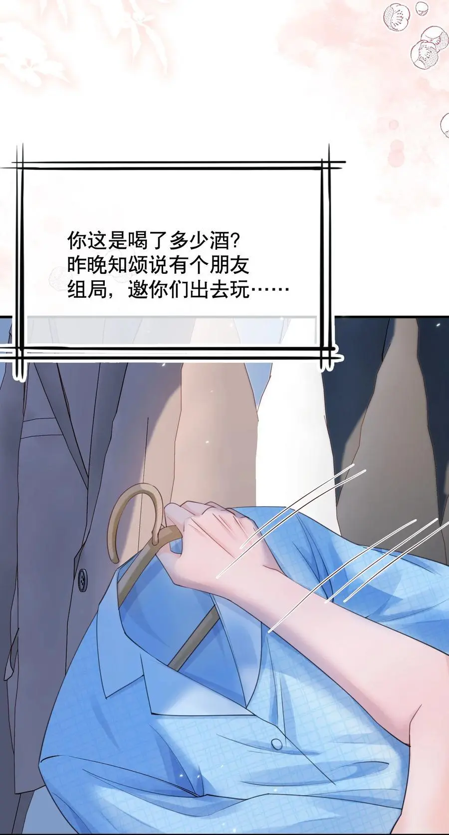 063 0才是最厉害的！32