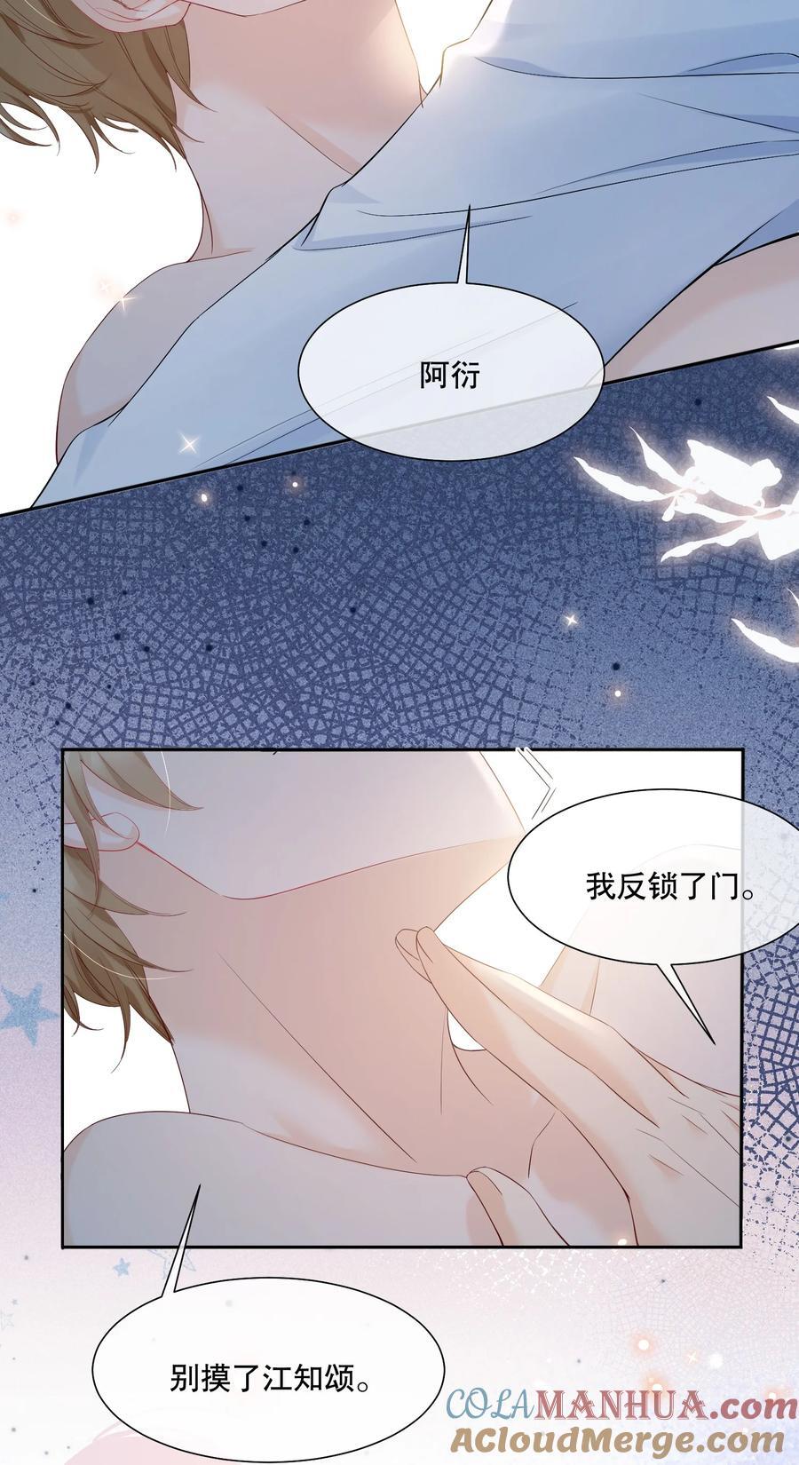 055 今天不可以4