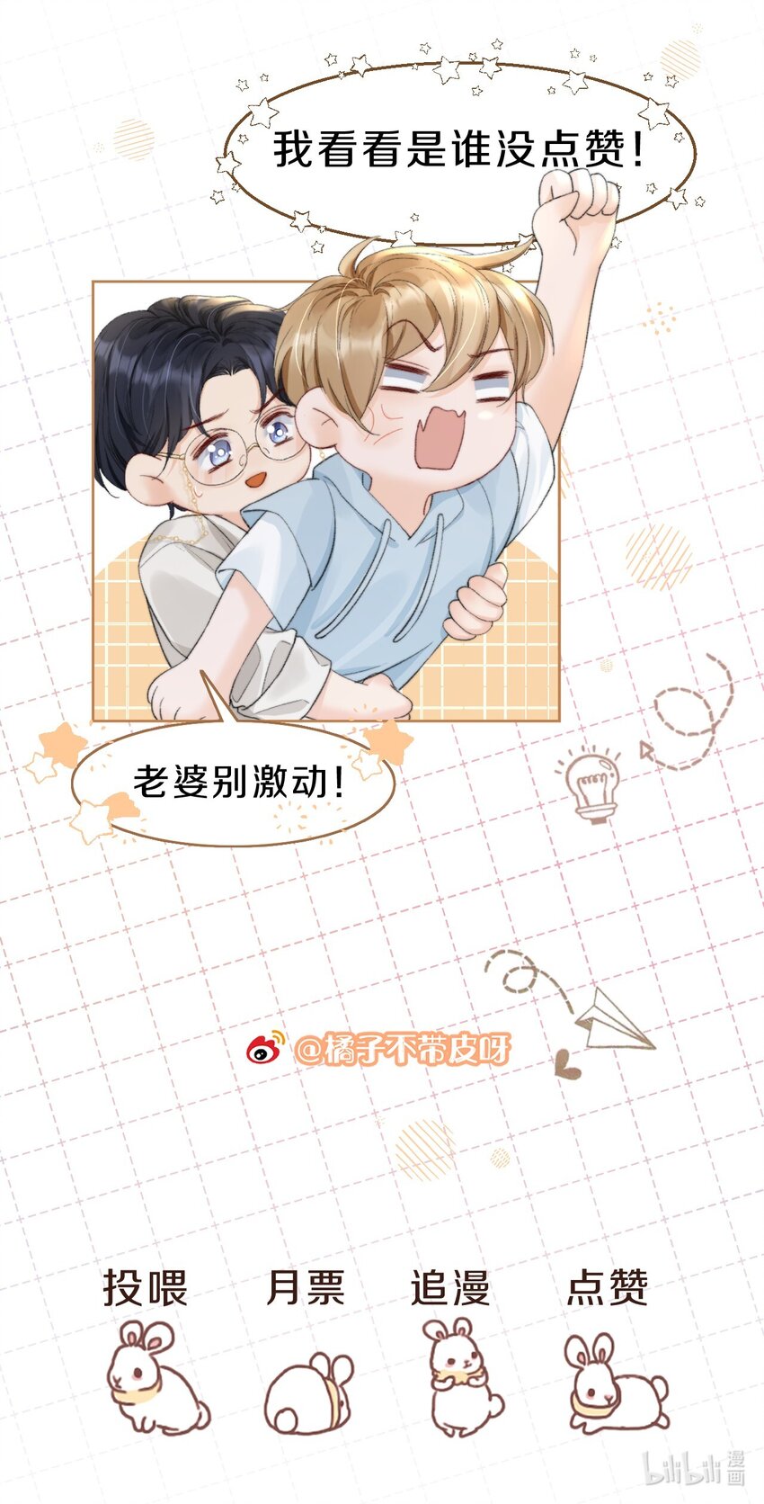 006 你知道的，我从不骗你44