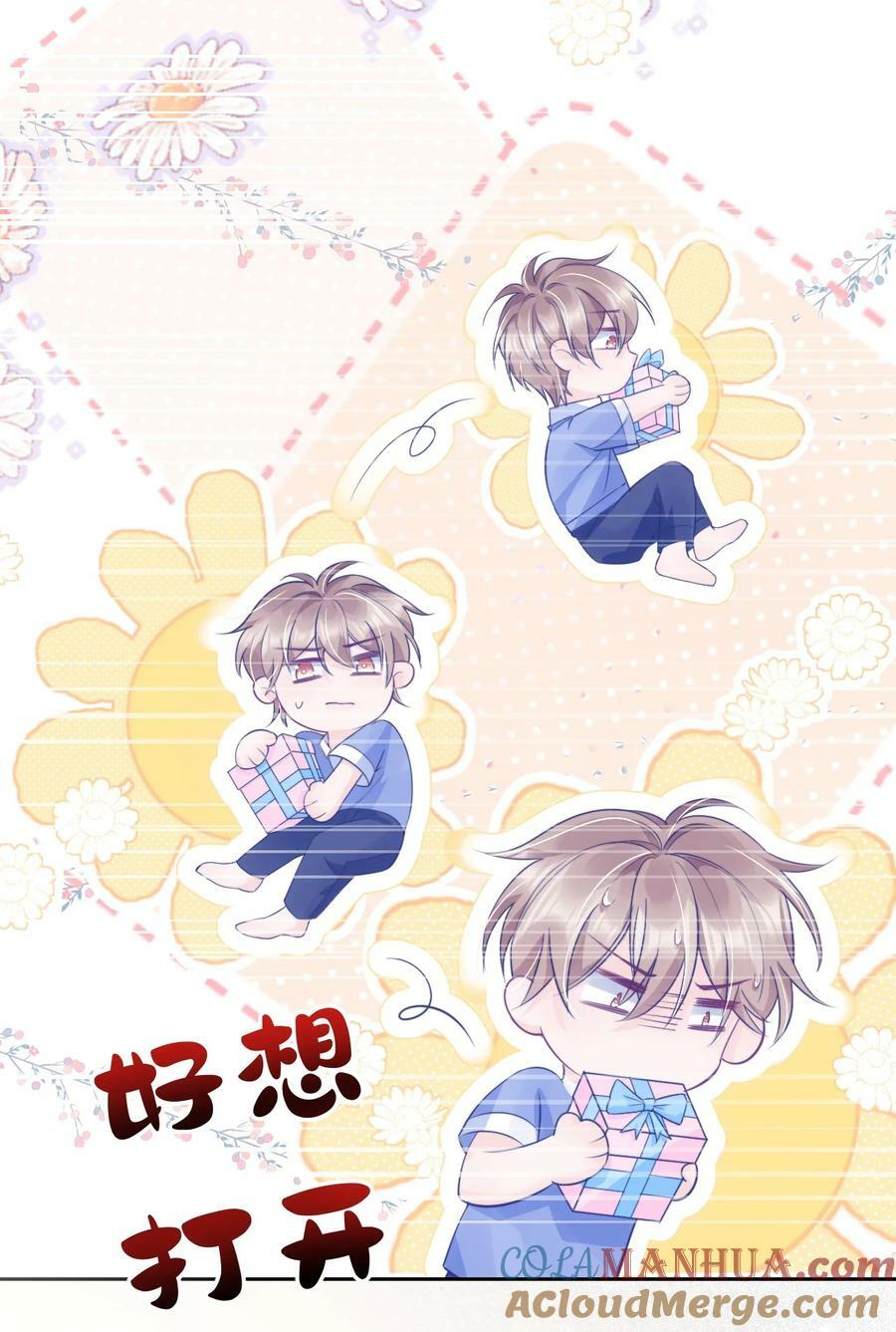 038 你压得我好麻…16