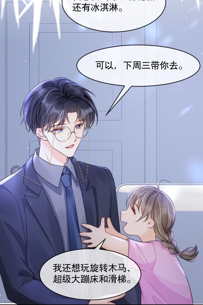 012 你就惯他吧18