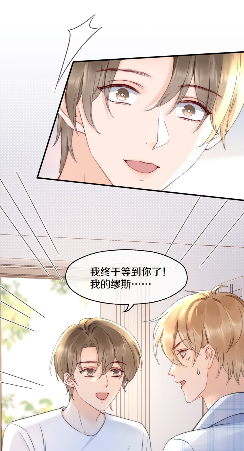 006 你知道的，我从不骗你5