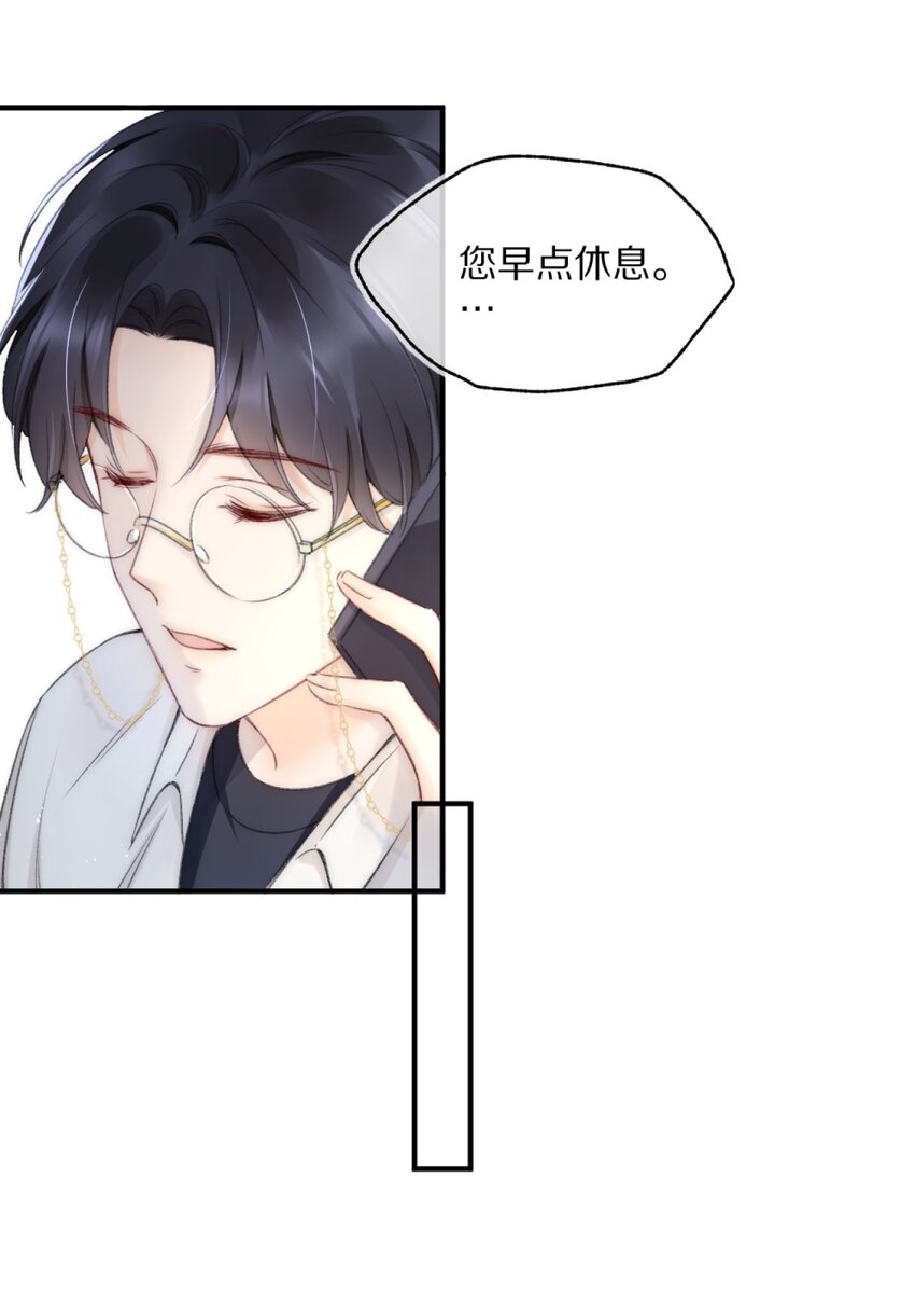 002 你还回来干什么？37