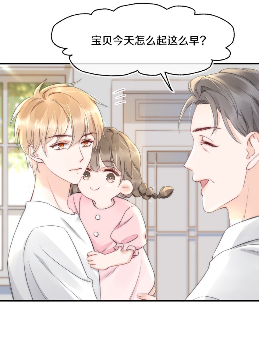 004 别别扭扭的两人20