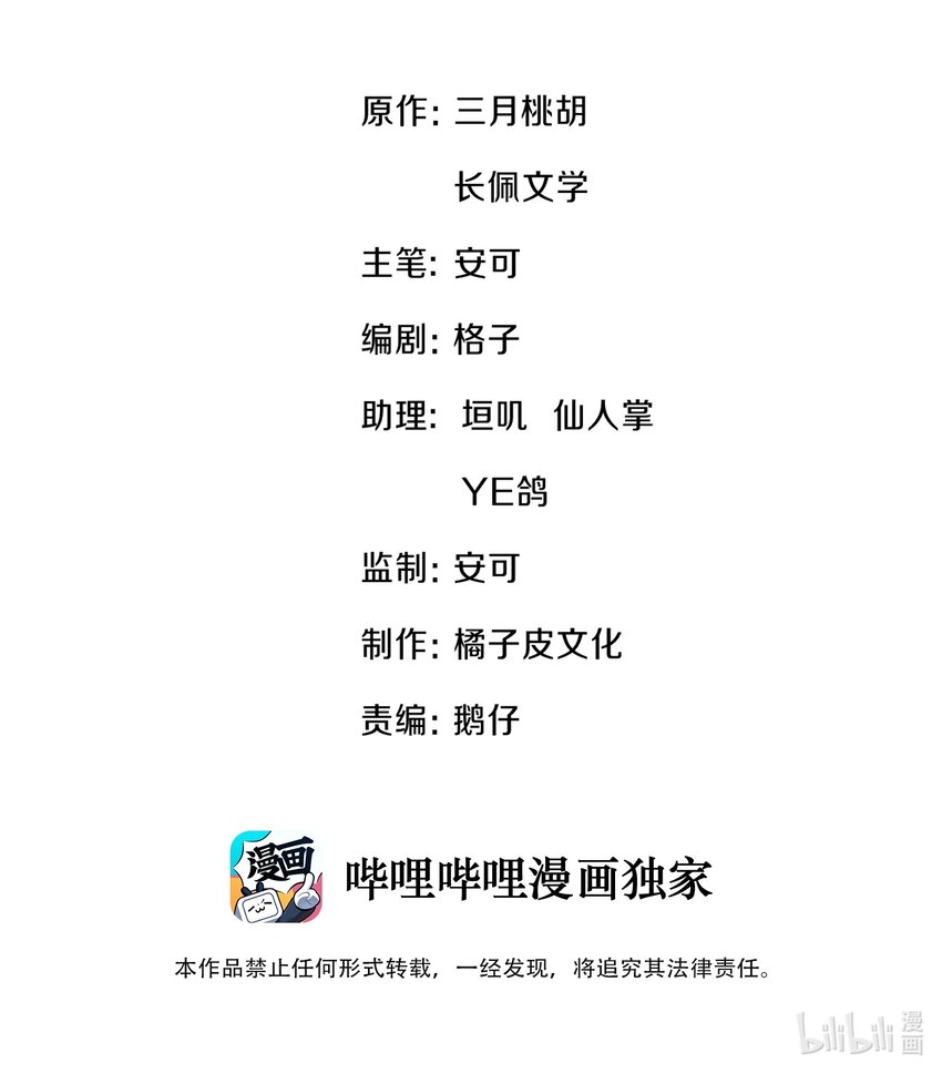 025 你轻点嘛1