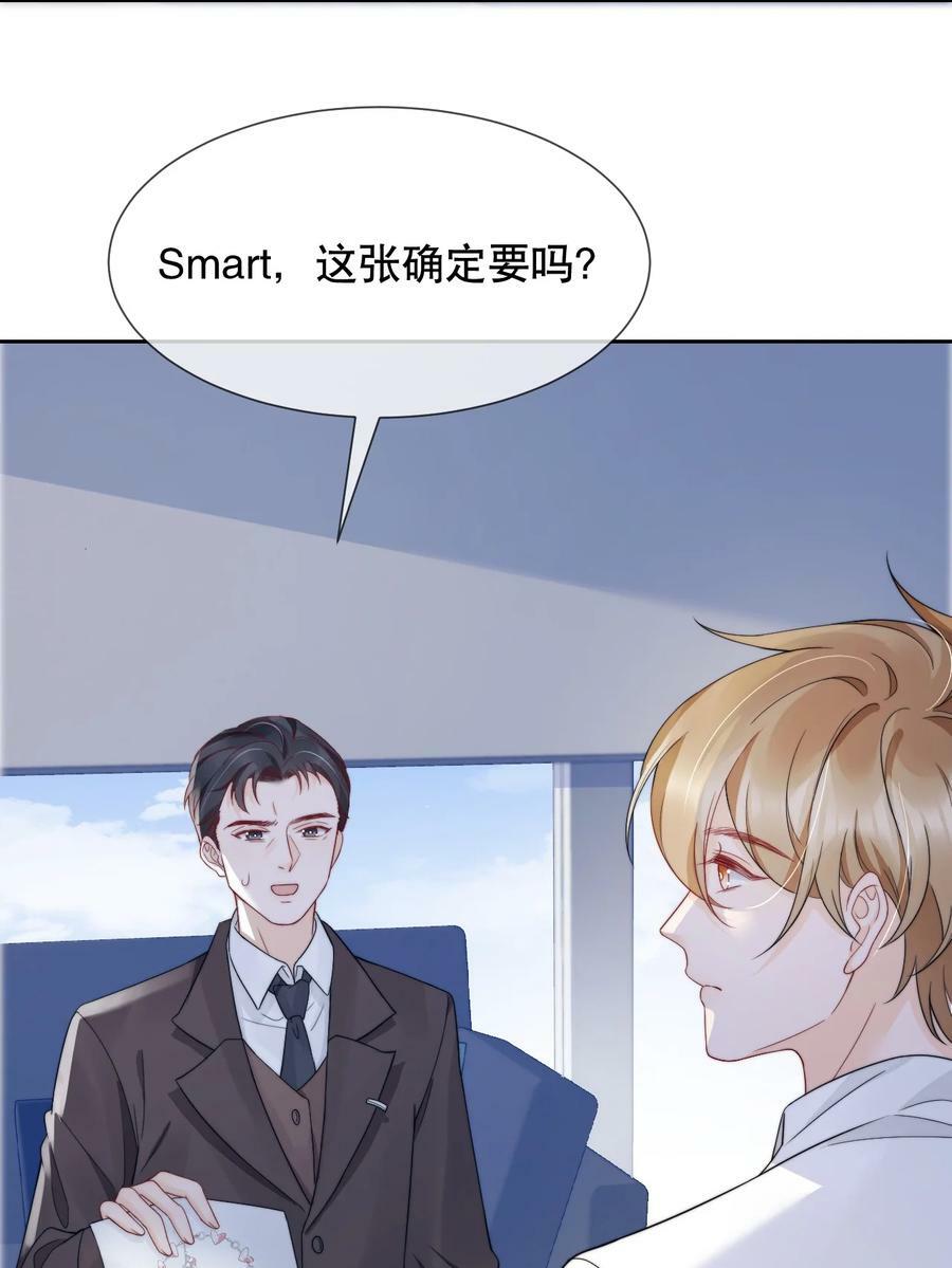 032 想抱就抱了17
