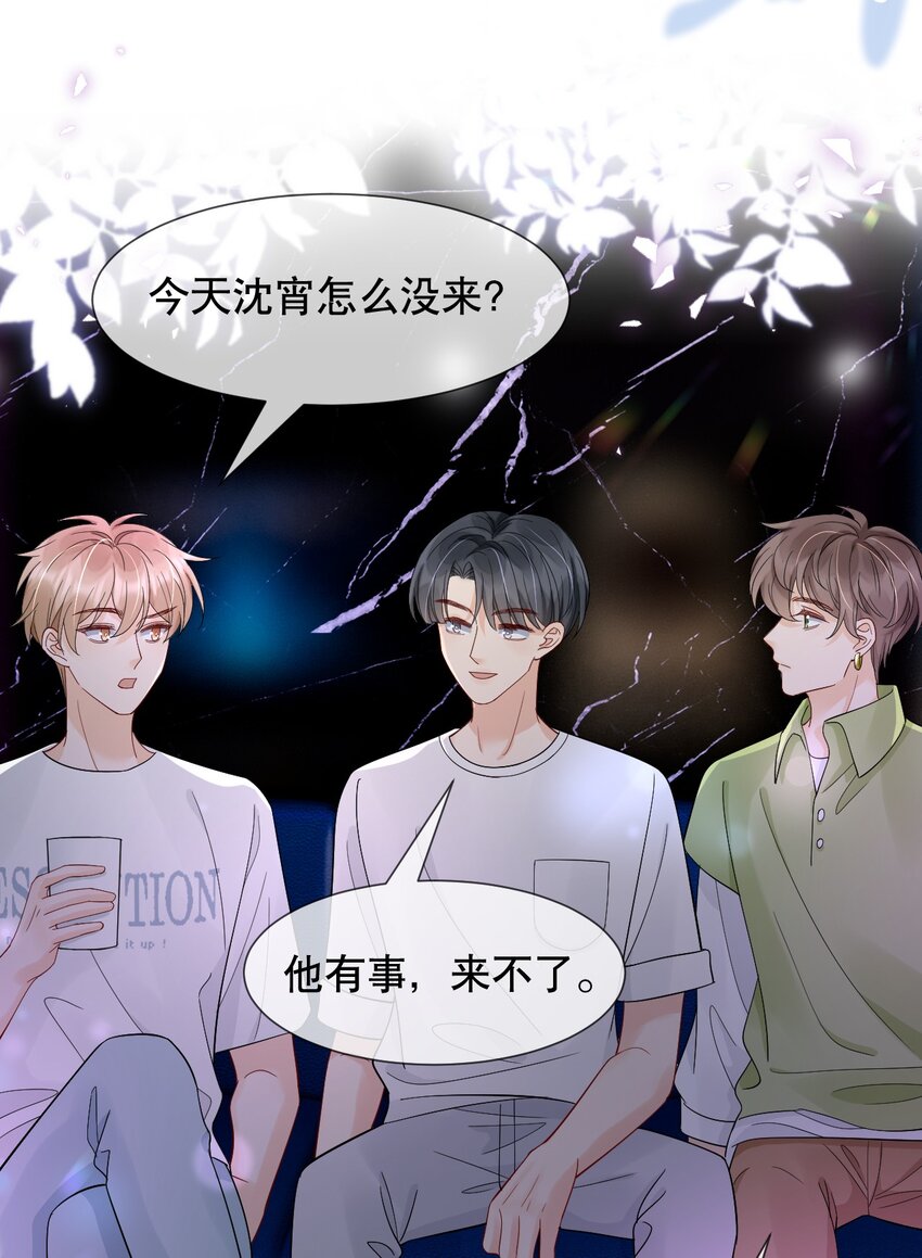 016 我怕你觉得我恶心5