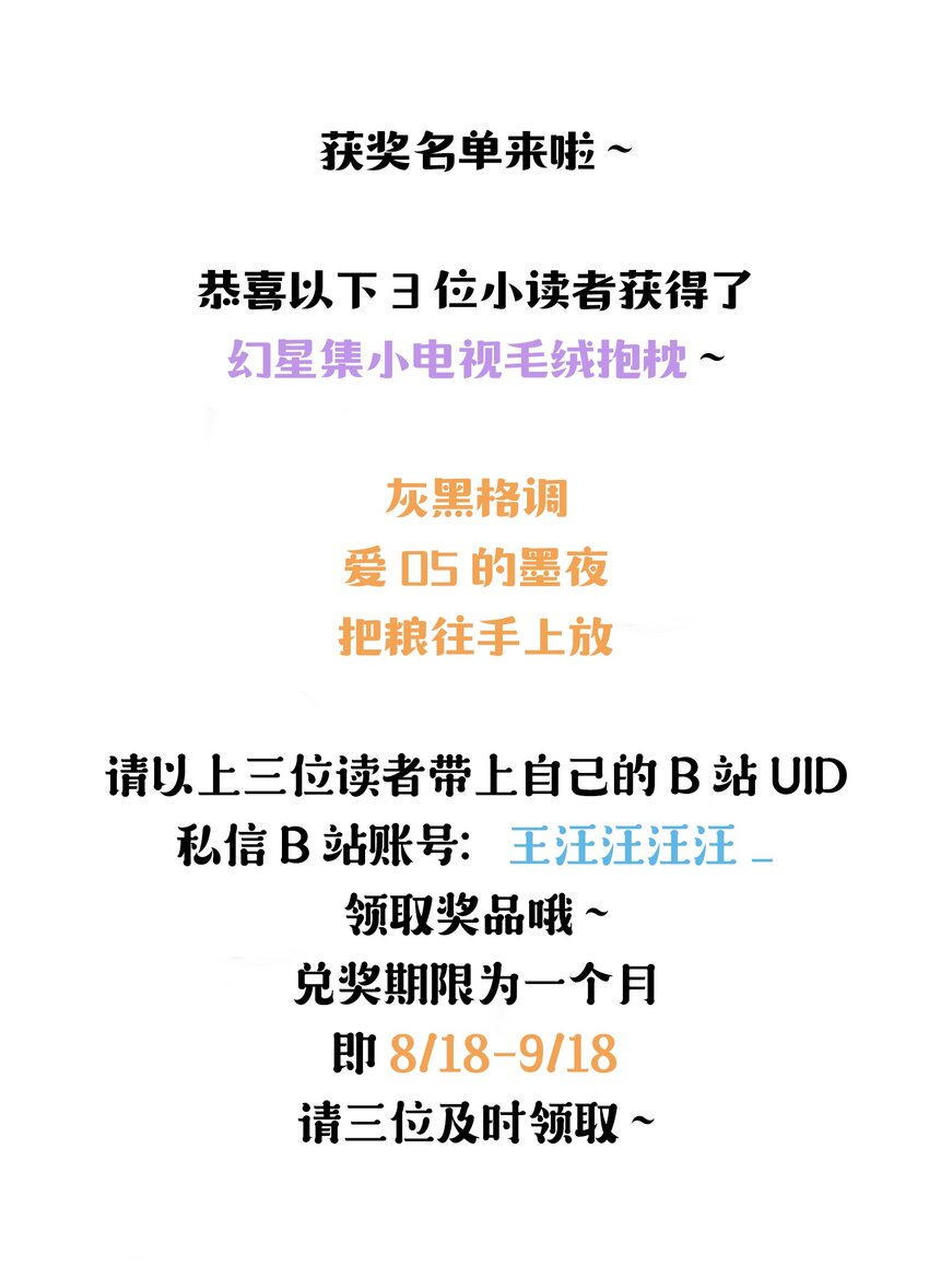 006 你知道的，我从不骗你43