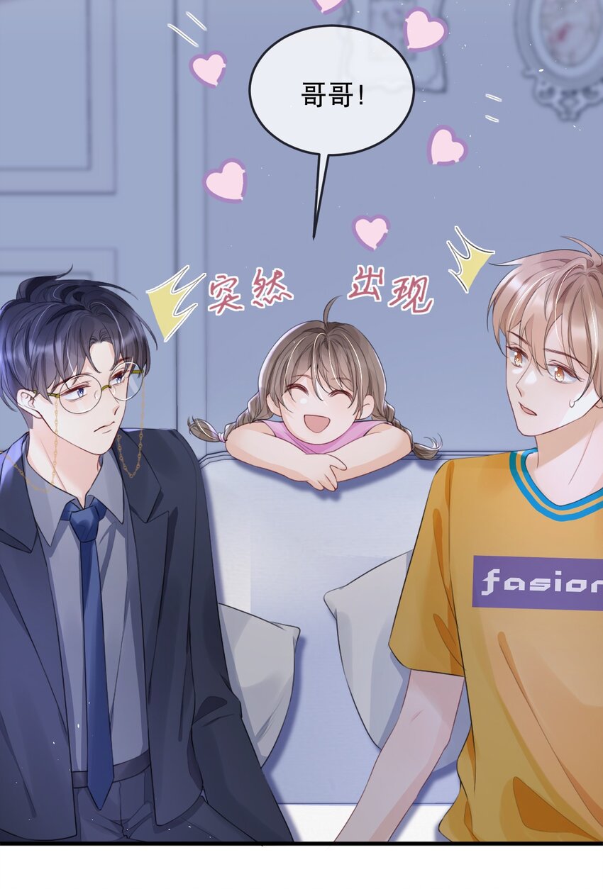 012 你就惯他吧6