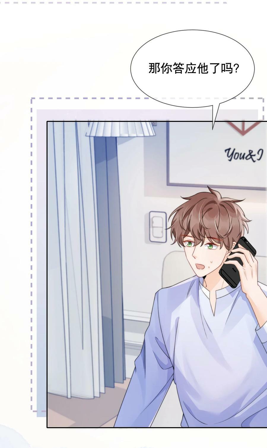 036 老…老婆本？！29