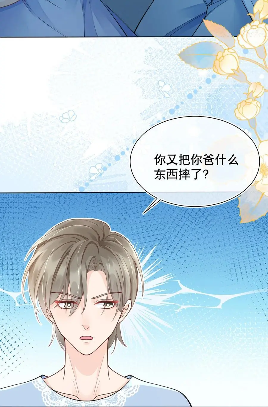 068 我们已经在一起了17