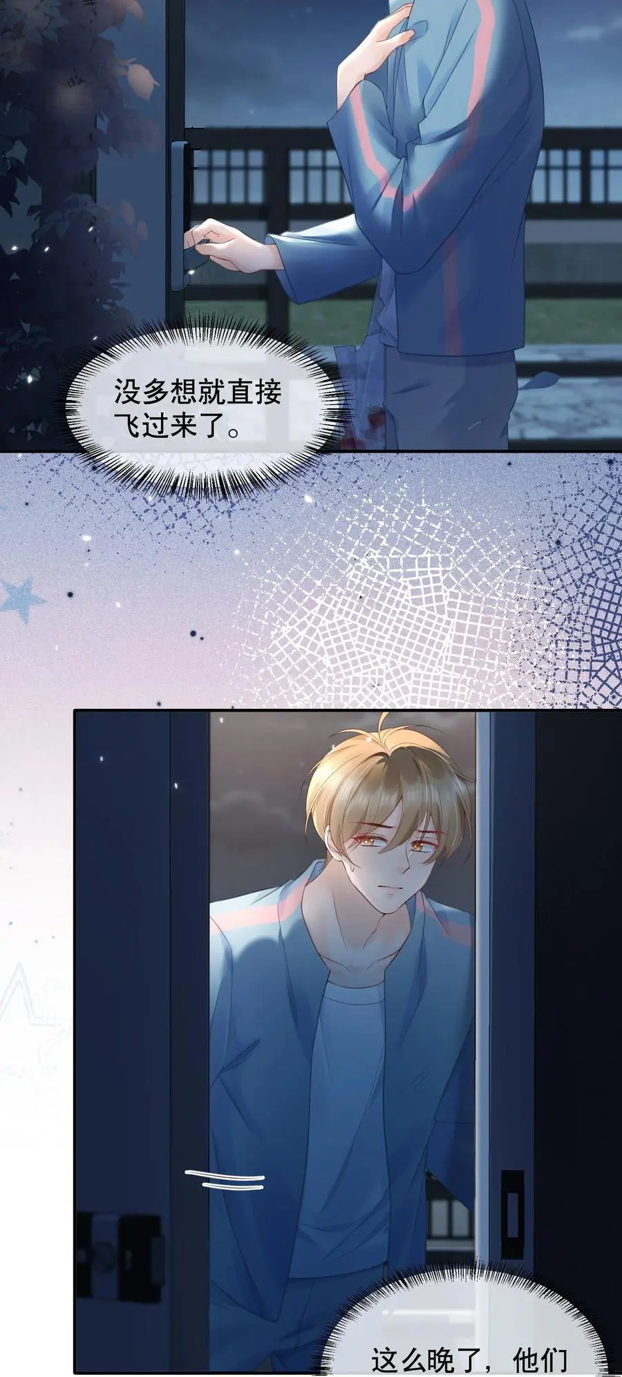 060 想立刻见到你19
