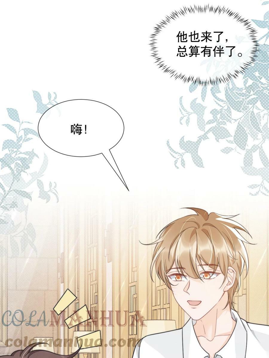 030 就算有许多人，我也能一眼发现你20