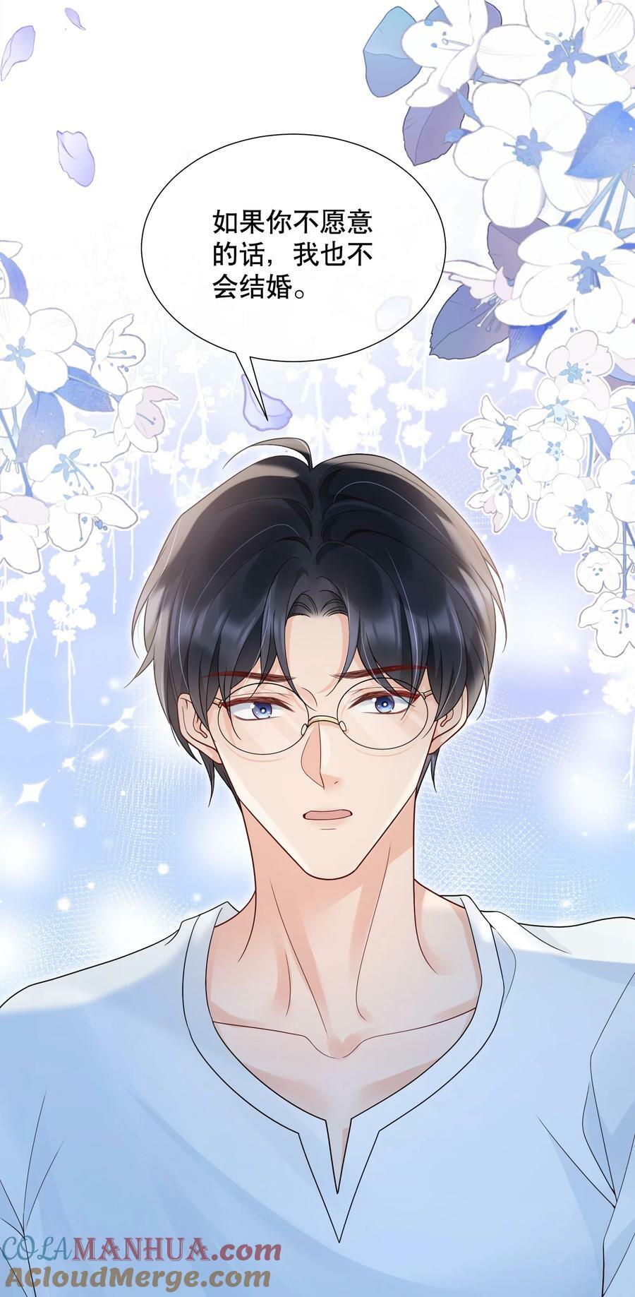 047 一个大男人，有什么好怕打针的！6
