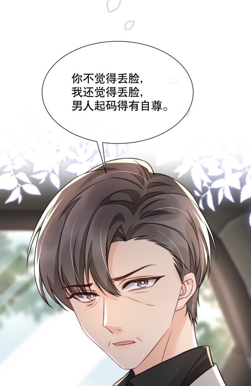 022 喜欢就要争取28