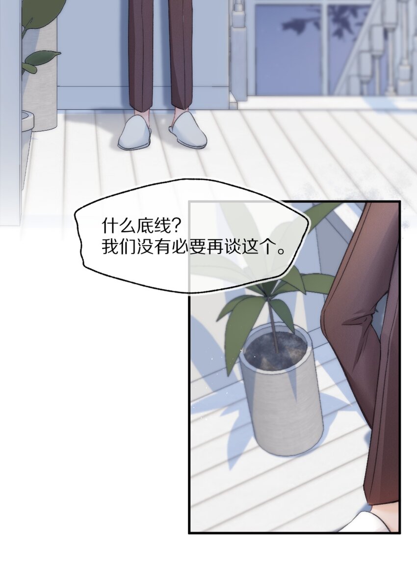 002 你还回来干什么？36