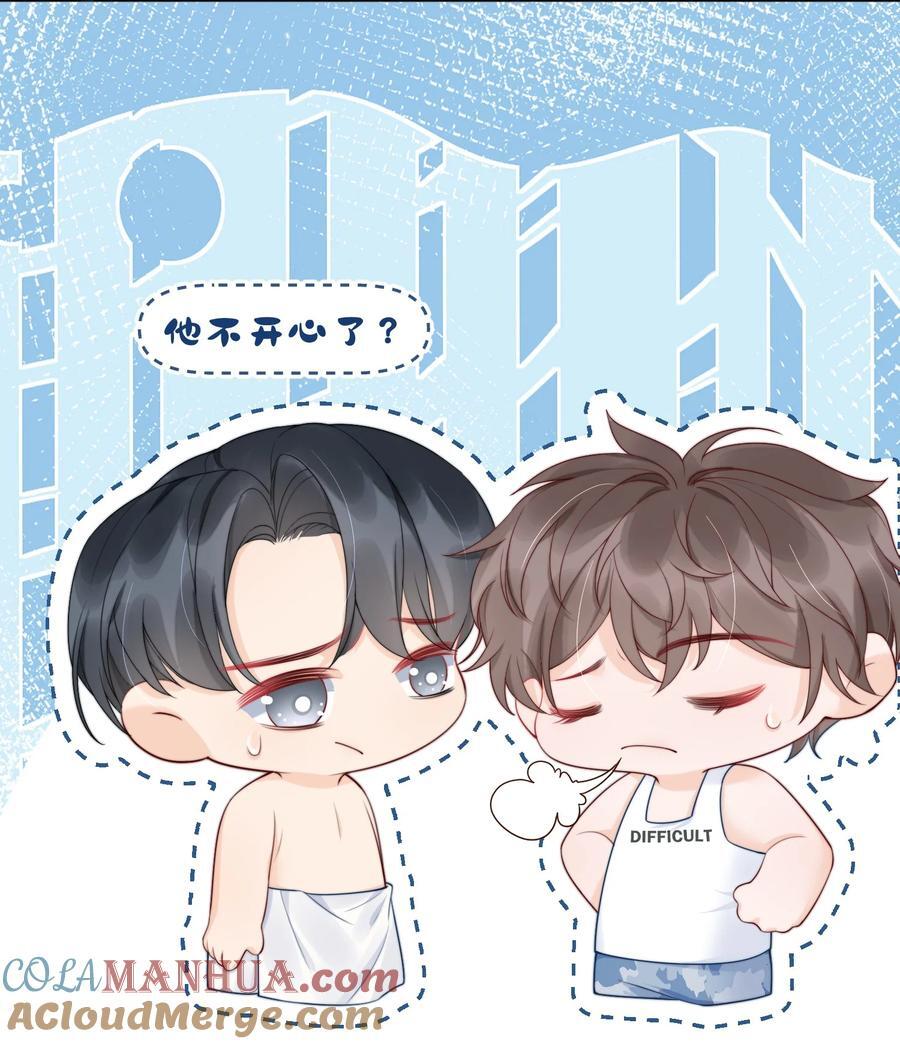 056 明明说好会来陪我28