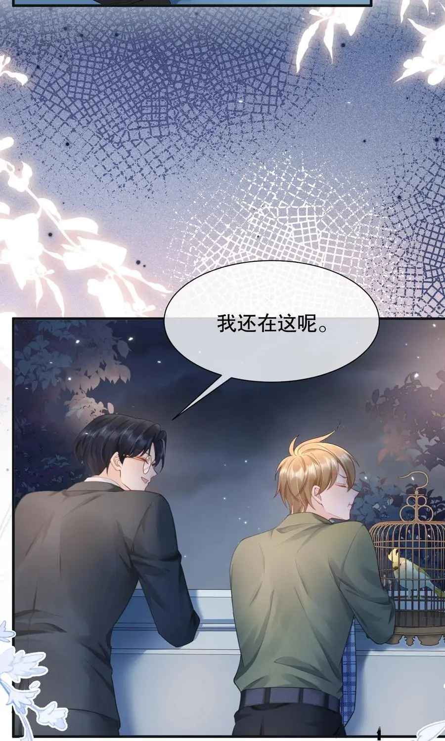 064 做1的可能性19
