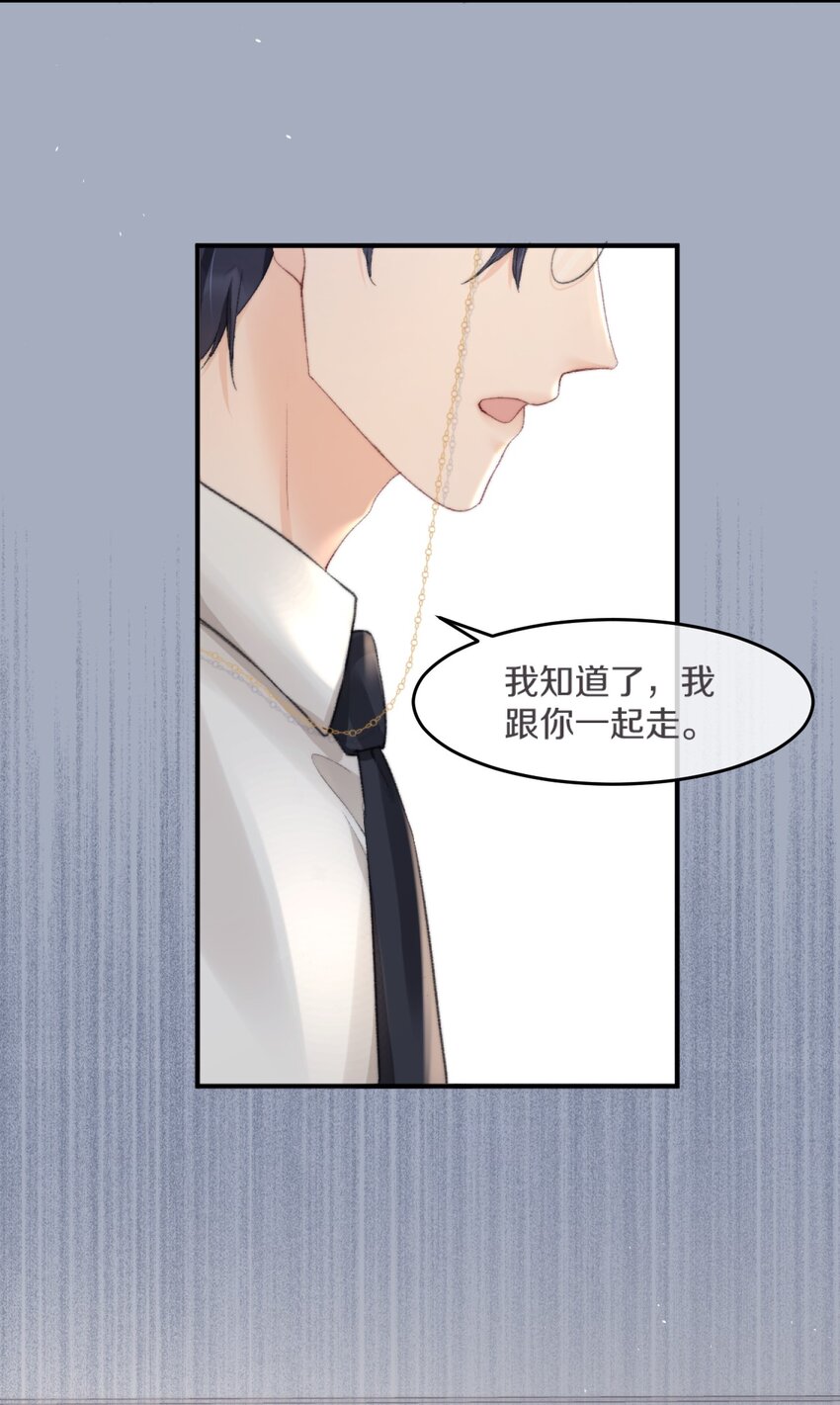 008 你脾气一点都不坏17