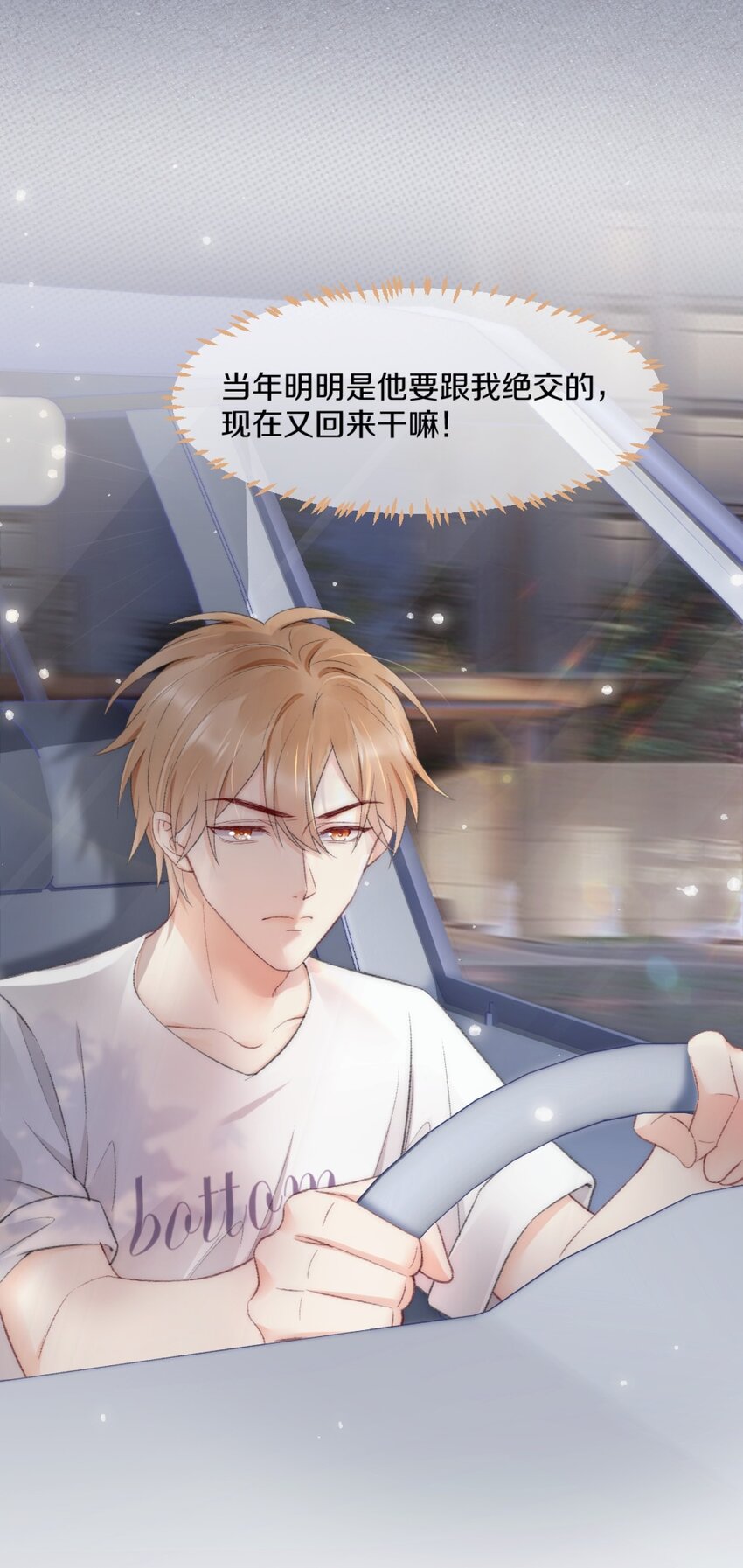 001 阿衍，好久不见19