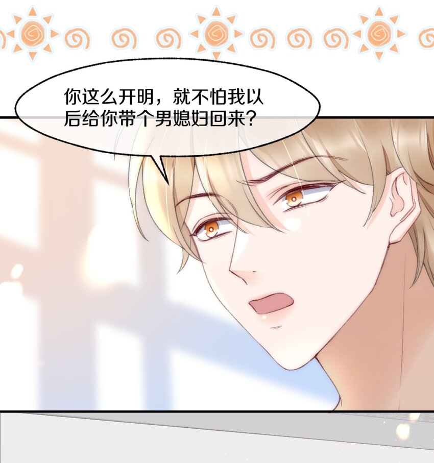 004 别别扭扭的两人41