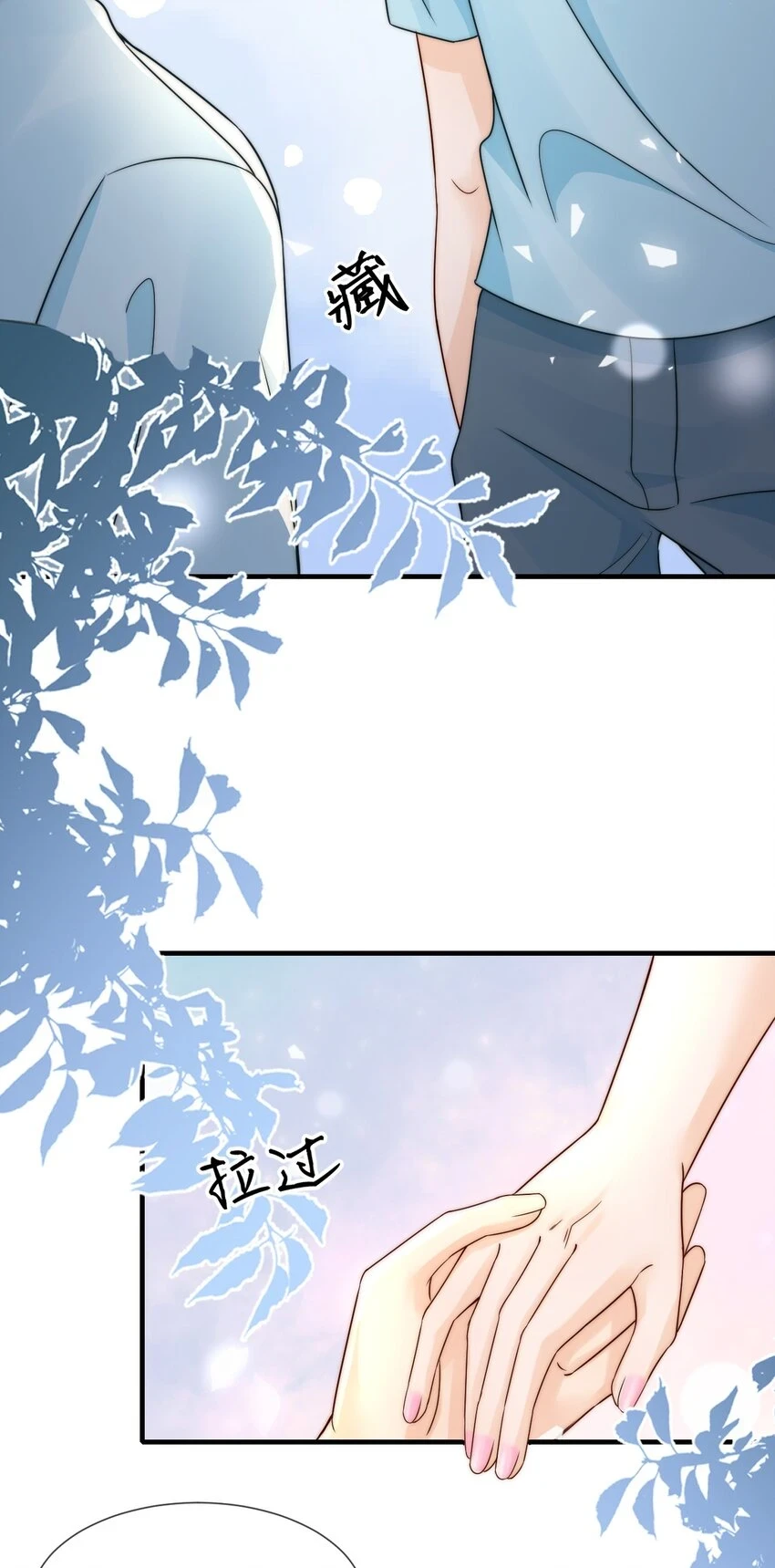 028 恼羞成怒22