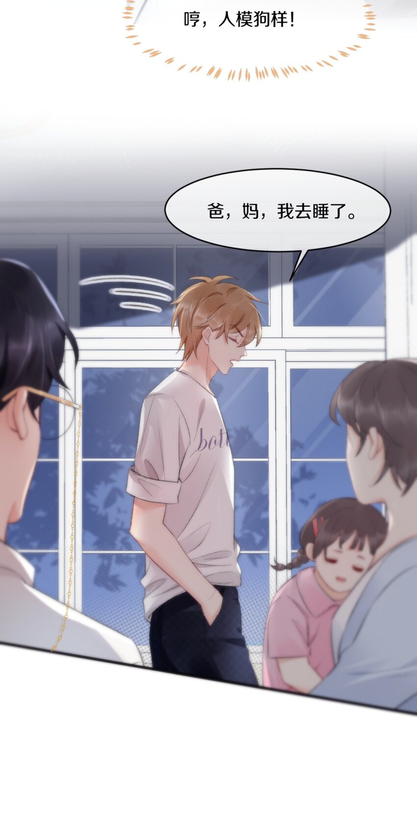 001 阿衍，好久不见27