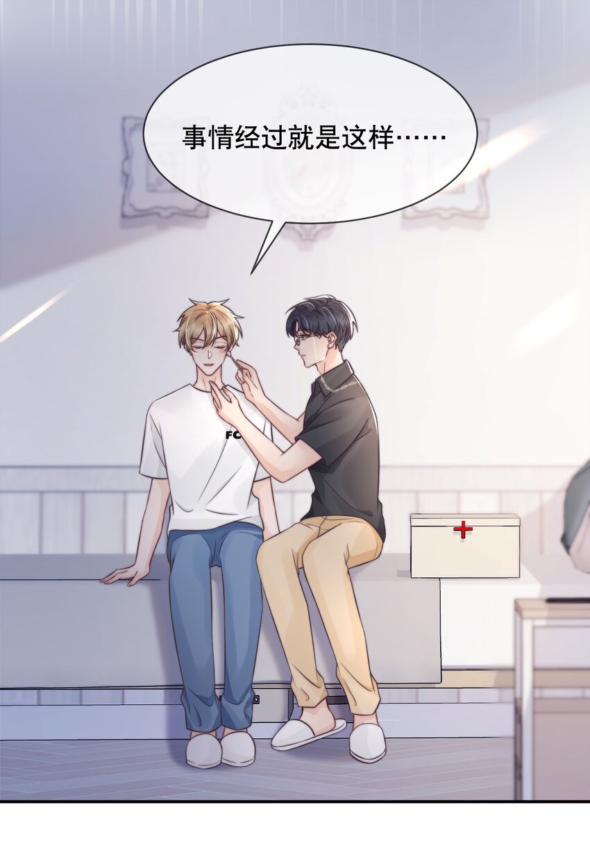 025 你轻点嘛7