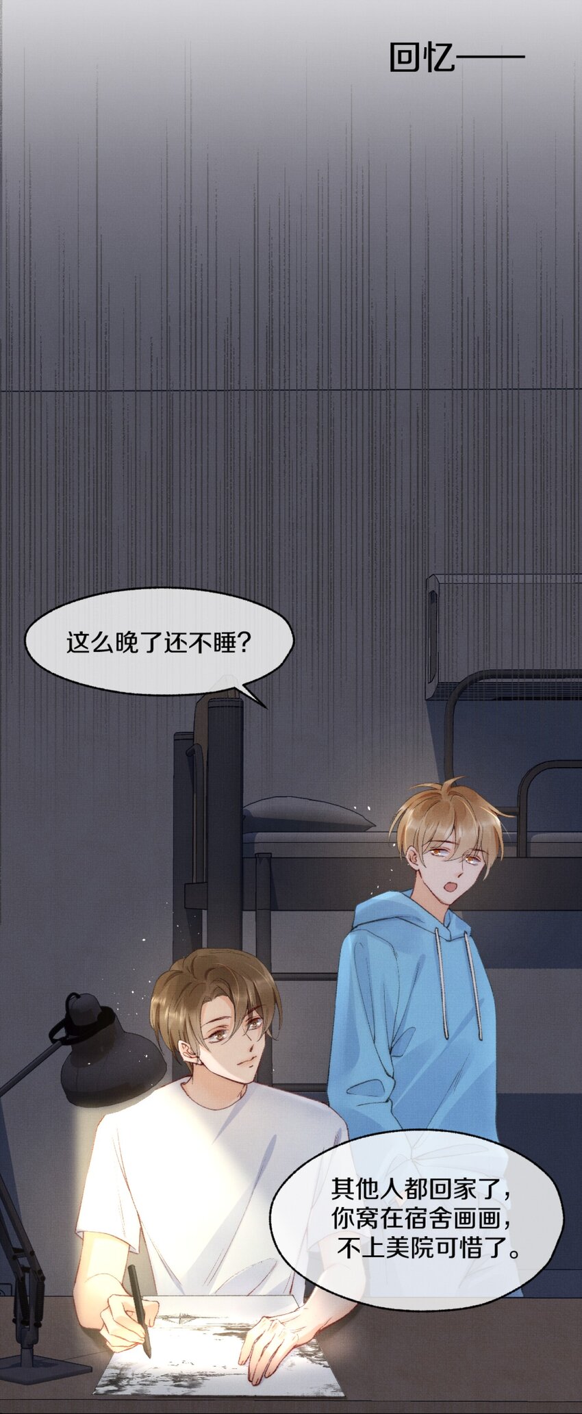 005 大学同学？35