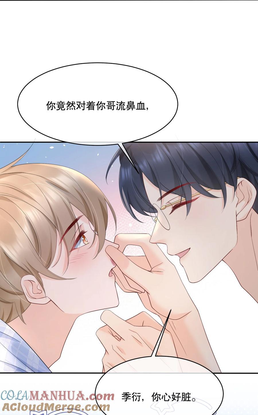 058 行吧，我可以做他的124