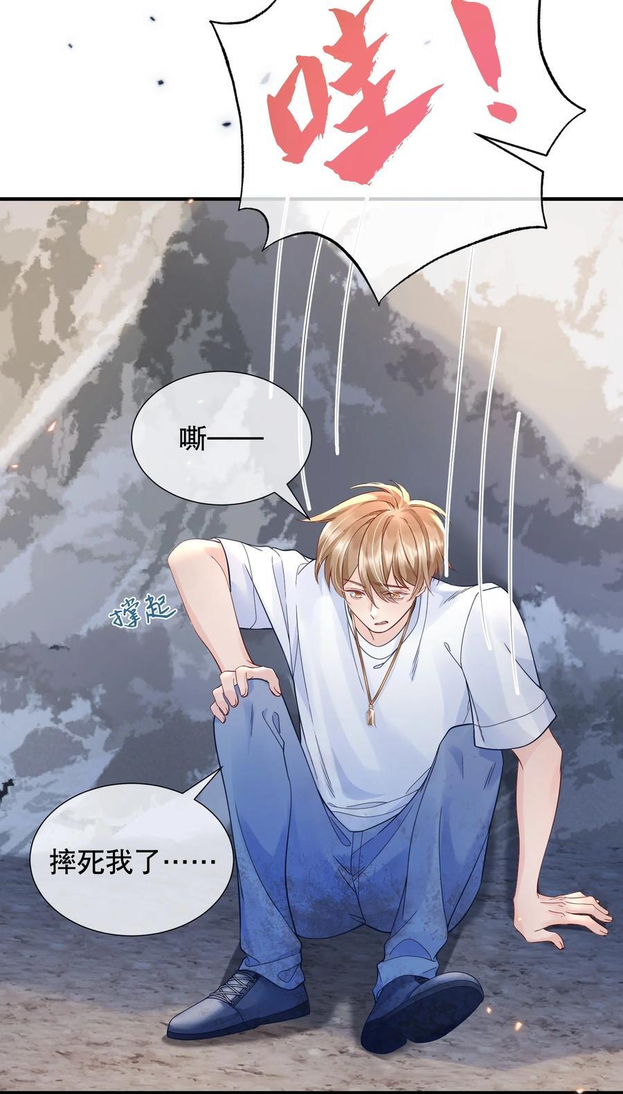 051 现在能接受我了吗17